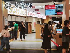 -友壹町寿司(佛山新DNA店)