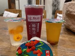 -喀斯特杨梅汤(荔波美食街店)