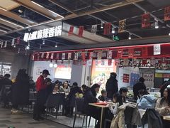 -醉人椒麻辣香锅(上地华联店)