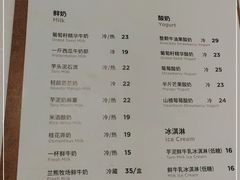 -兰熊鲜奶(昌平悦荟店)
