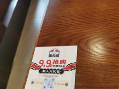 -德天顺盖码饭(人民西路店)