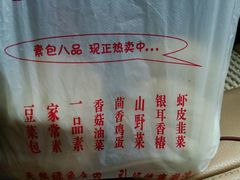 -石头门坎