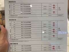 -ABC Cooking Studio(北京颐堤港店)
