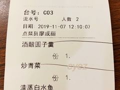 -艳阳度假酒店·餐厅