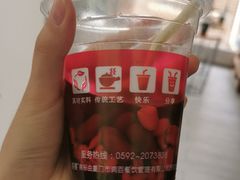 烧仙草-八婆婆烧仙草(曾厝垵店)