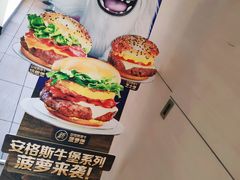 -麦当劳(西安雁塔路店)