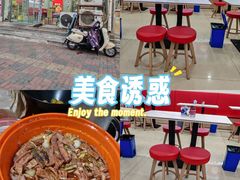 -鹍记特色牛杂面