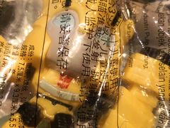 -麦当劳(乳山路店)