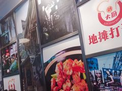 -川大刘肥肠鸡(北国店)