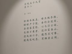 -黄公望隐居地