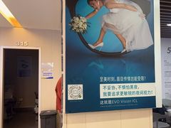 -武汉大学附属爱尔眼科医院(湖北总院)