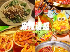 -蜀国大将老火锅(江北店)