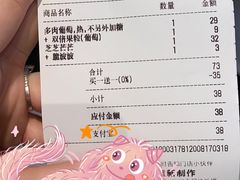 -喜茶(北京华贸购物中心店)