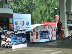 -中化道达尔太阳宫加油站