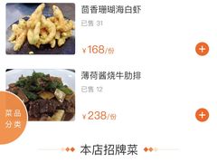 -烧肉馆(古北水镇景区店)