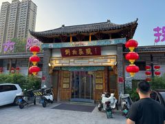 -捌拾柒號大院(济南路店)