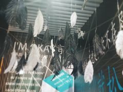-星空失恋博物馆(双子塔旗舰店)