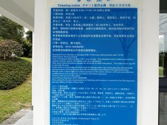 -中华赏石园