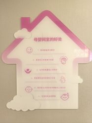 -大美母婴月子中心(馨乐庭店)
