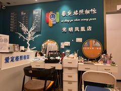 -爱定格照相馆·证件照(深圳光明店)