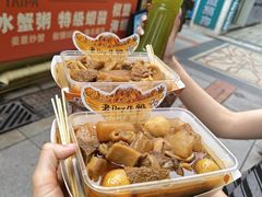 -老day牛杂(官也街总店)