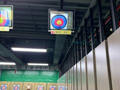 -射箭馆(新街口店)
