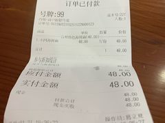 账单-台州老六海鲜面馆(上南总店)