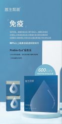 -安吉拉青春化管理中心