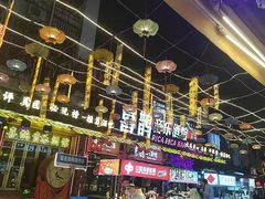 -喜鹊音乐酒馆(西街店)