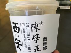 -陈学正酸梅汤(大学习巷店)