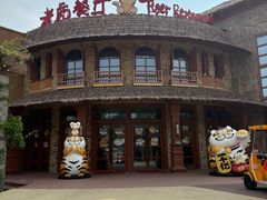 -上海野生动物园老虎餐厅