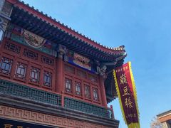 -古文化街旅游区