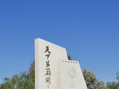 -嘉峪关关城