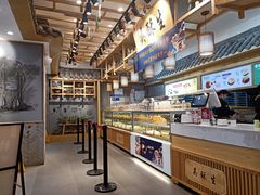 -吴酥生宫廷酥饼(南门口店)