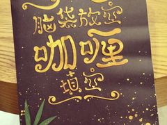-乐凯撒披萨(喜荟城店)