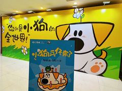 -开元商城(西旺店)