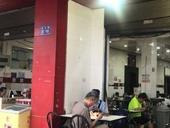 大堂-花溪王记牛肉粉(四季花溪商场店)