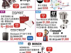 -崇光百货(铜锣湾店)