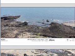 -厦门湾·白塘湾火山公园