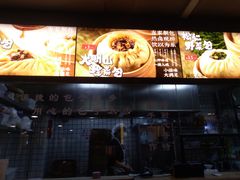 -凤起龙游老面包子(凯德晶品店)