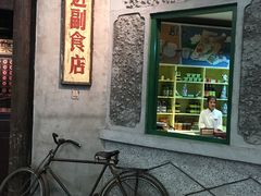 -老北京风情街