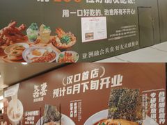 -永旺梦乐城(金银潭店)