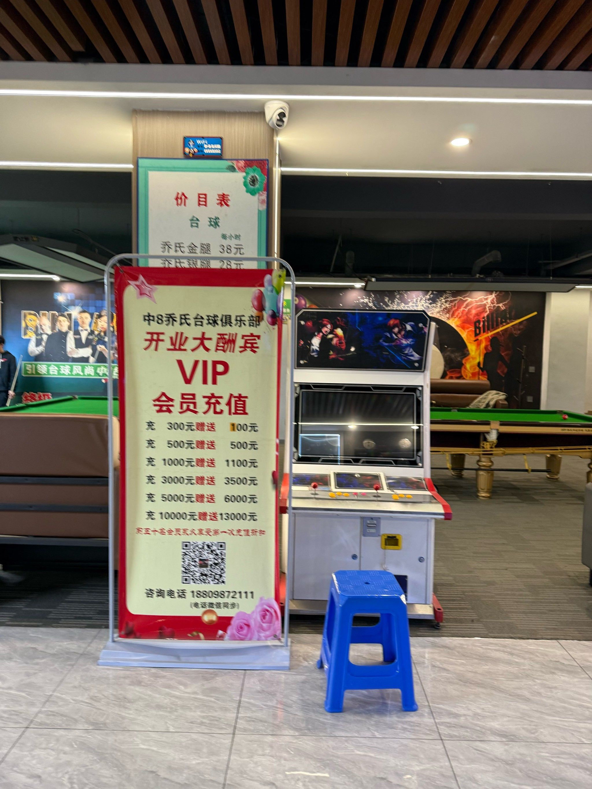 桌球进阶
