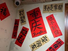 -阿福板凳面(观音桥店)