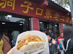 -洞子口张老二凉粉(文殊院店)