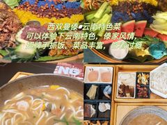 -云南省博物馆