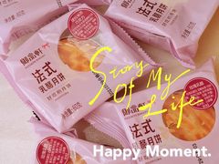 -御品轩(锦园店)