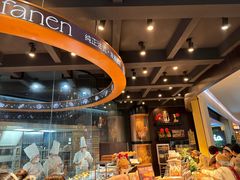 -FANEN法念·烘焙·甜点(万象城店)