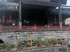 -鲁镇