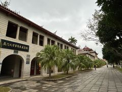 -厦门大学(思明校区)